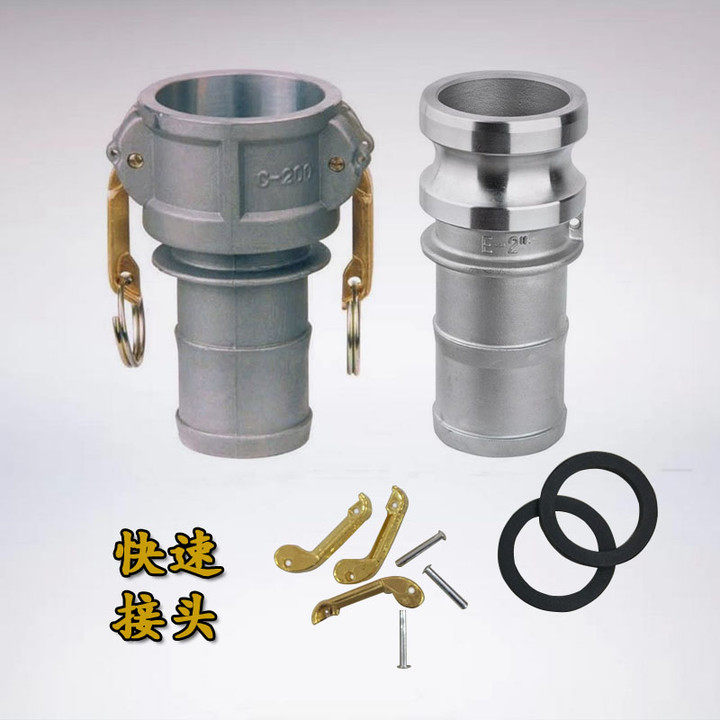 Aluminum Alloy C Type Yin And Yang End Quick Joint Oil Tanker Spill Water Tanker Discharge Pipe Petroleum Equipment Ear Gland Bush