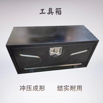 Yuehai Chenglizhong Ji Wrecker Truck Semi-trailer Oil Tank Truck Chemical Truck Flat Car Toolbox High Strength Steel