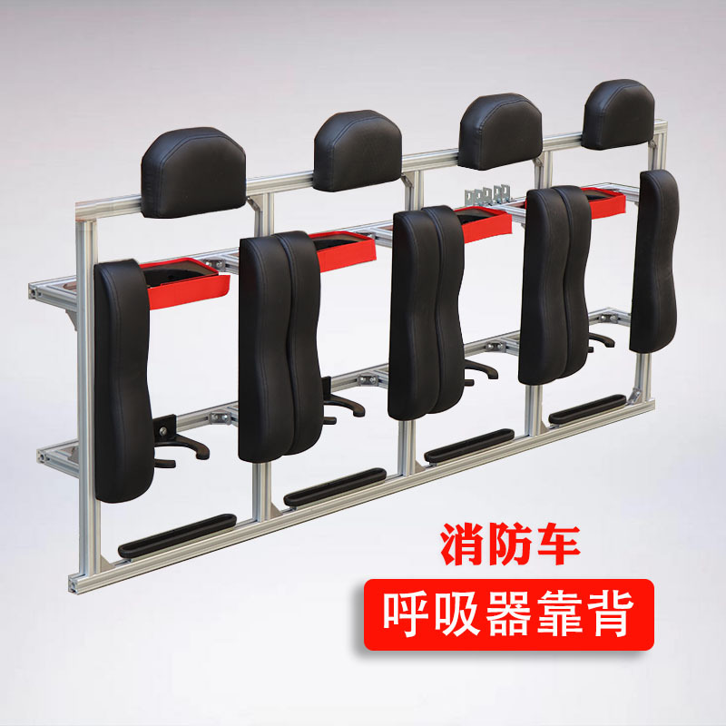 Chuanxiao Chengli Fire Truck New Model Air Breathing Apparatus Backrest Bracket Base Cylinder Holder Large and Small Clips Strap Chuanxiao Chengli Fire Truck New Model Air Breathing Apparatus Backrest Bracket Base Cylinder Holder Large and Small Clips Strap