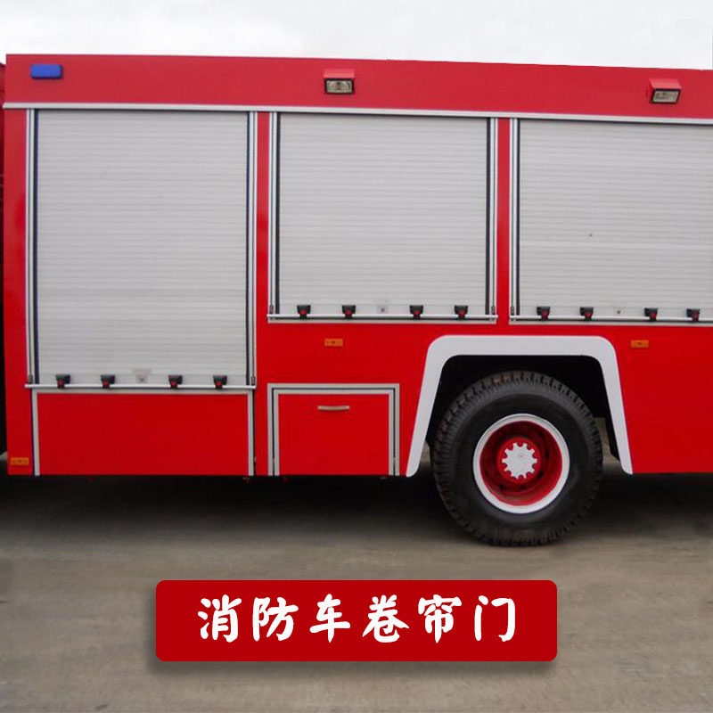 Fire Truck Accessories Equipment Box Aluminum Alloy Roll Door Customize Emergency Rescue Car Equipment Cabin Carriage Roll Gate
