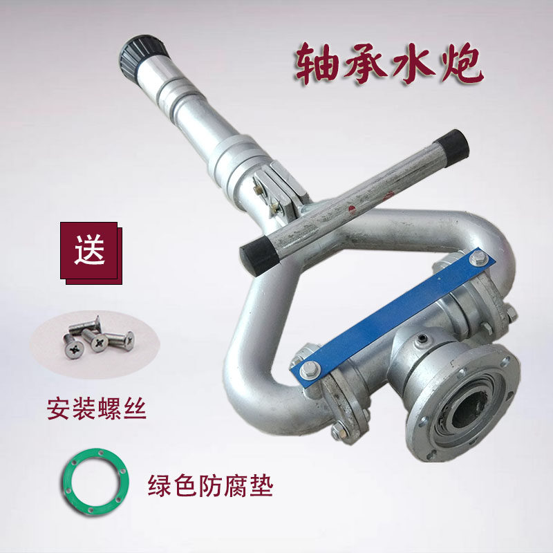 Stroke-in-force Sprinkle Water Tanker Green Car Electric Sprinkler Gun Sprinkler Gun High Pressure Spray Gun Reinforced positable bearings