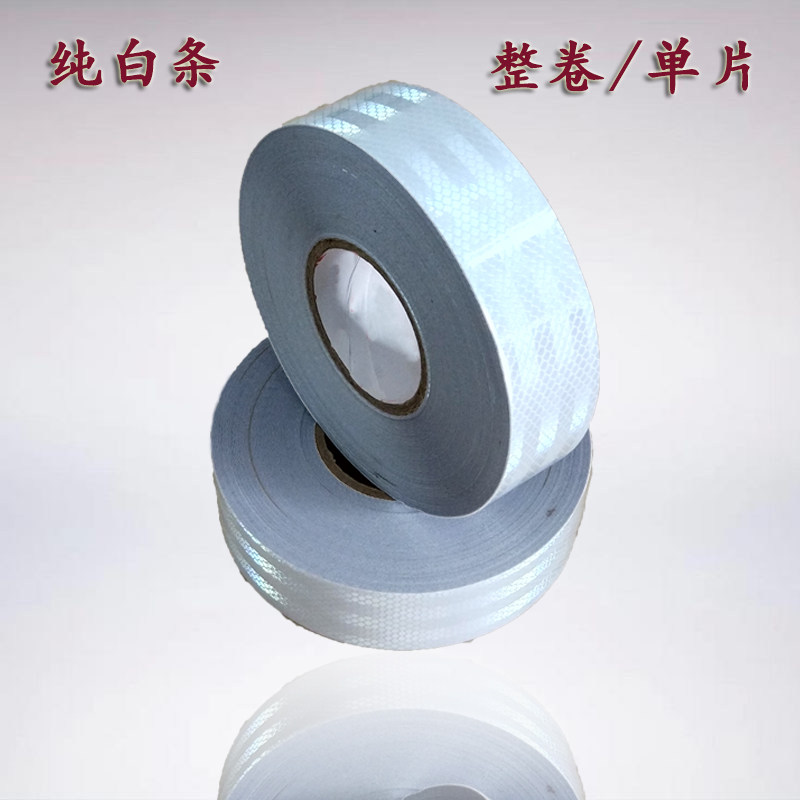 Annual inspection car stickred white pure white reflective strips Reflective Strips Dangerous Goods Cars Reflective Patch Stickiness Good Gloss Good