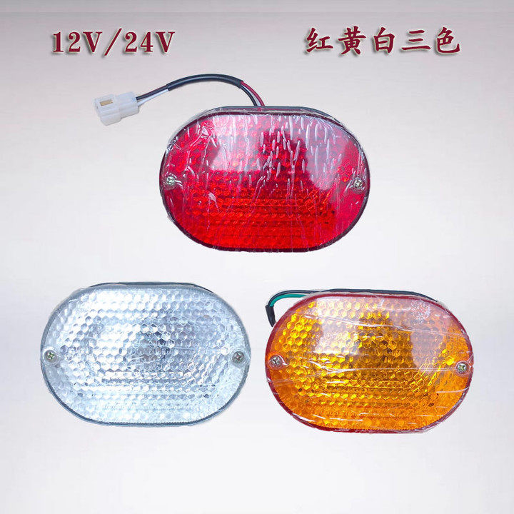 Cantonese Sea Journey Force Clear Barrier Car Cart Accessories Portal Frame Light Steering Brake Lights Red Yellow White Light Road Rescue Car Lights