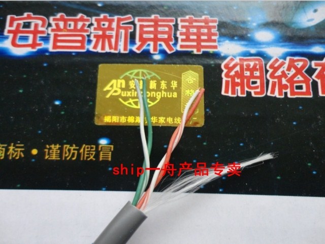 Total copper 4 core wire diameter oxygen-free copper telephone line 6P4C (with 4-core crystal head) 1 Yuan 1 m