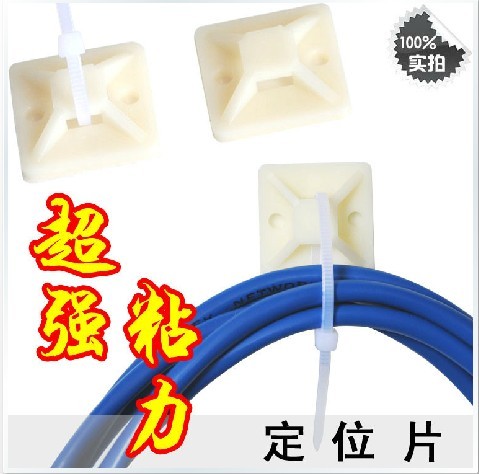 Self-adhesive tie fixing holder suction cup positioning sheet adhesive sheet 20 * 20 sticky Internet line fixed seat 1 Yuan 10