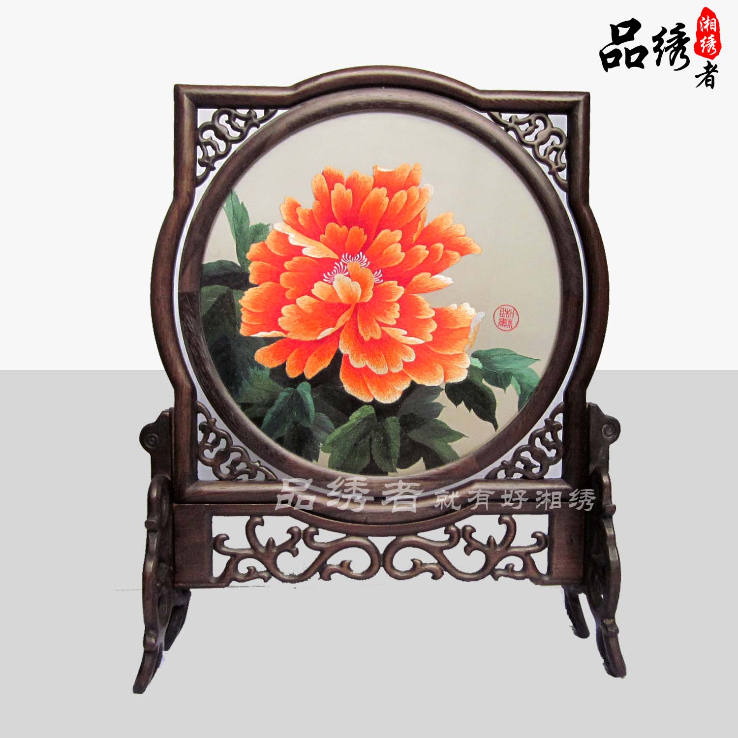 Xiangembroidery Boutique Pure Handmade Embroidery Peony Bifacial Heteroembroidered Wedding Gift National Wind China Wind