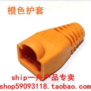  Orange Internet crystal head jacket RJ45 mesh routes crystal head protective sleeves 1000 packets