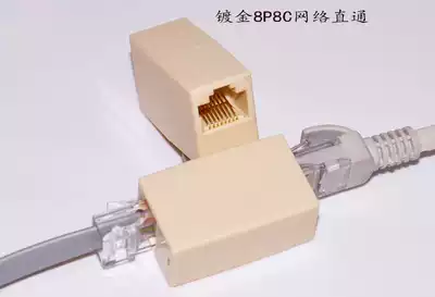 Network direct network route direct network connection head network connection head network route adapter