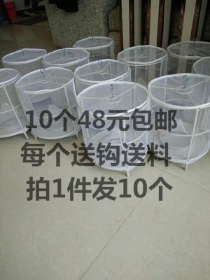 Outdoor fly exterminating artifact farm killer white gauze net livestock farm flycatcher cage can be landed and hung