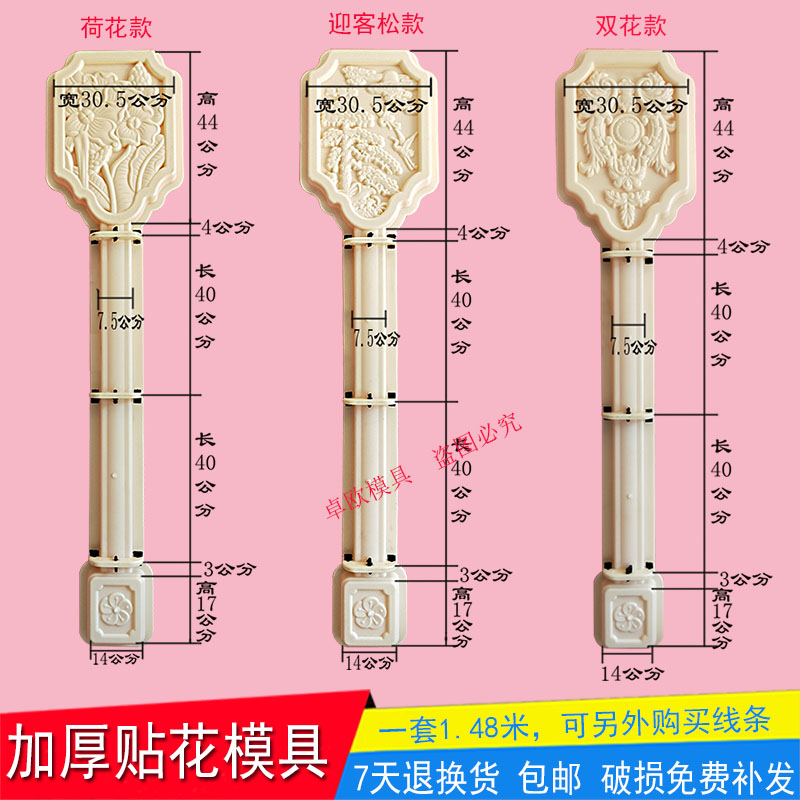 grc European-style components cement prefabricated plastic steel applique wall floral plate Mountain flower molds external wall decoration hanging decoration window flower ornaments