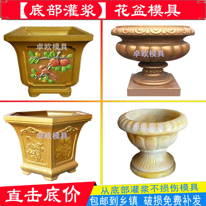 Cement pot mold homemade plastic model hexagonal European round mold thickened extra large concrete abrasive