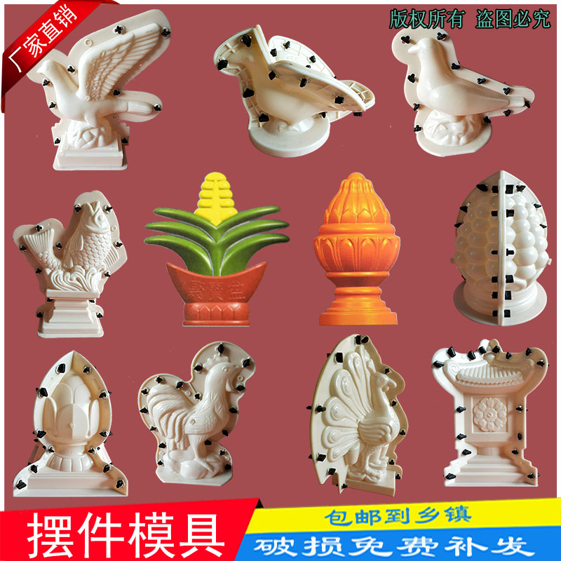 Balcony Railings Corner Column Cement Trim Components Animal Pigeon Peacock Loft Roma Columns Pendulum Molds Molds