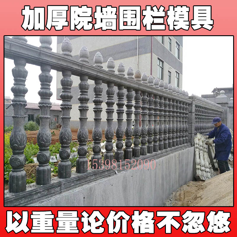 Courtyard Anti-collision wall sticking column mold European style Roman column model cement pillar construction formwork cast-in-place wall guard rail