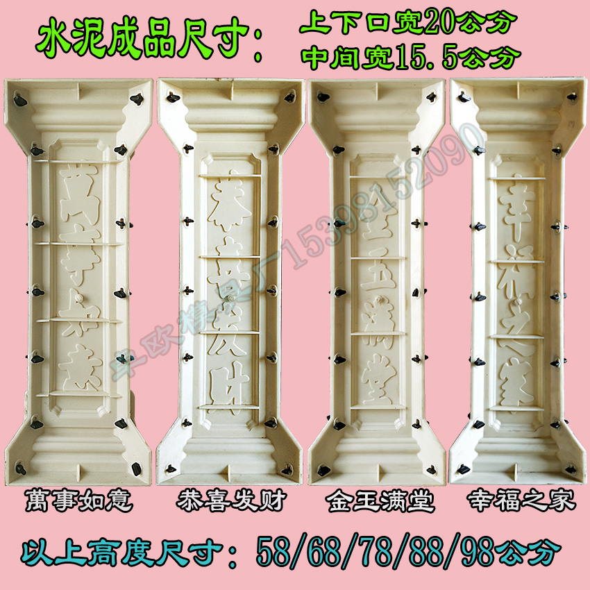 Roman column mould for prefabricated corner column of European cement column separation column isolation column