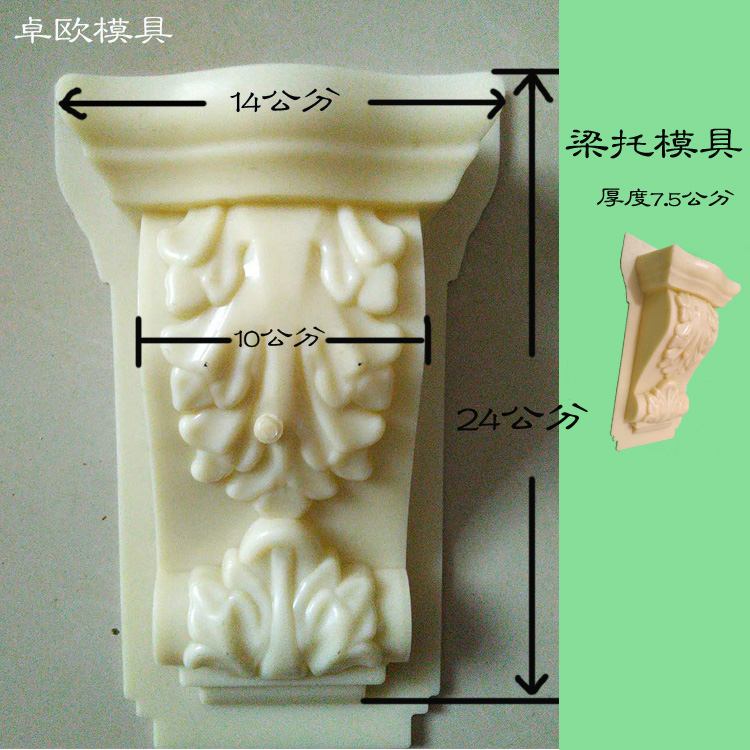 Roman column mold grc European ABS plastic steel beam mold eaves mold Cement products beam mold