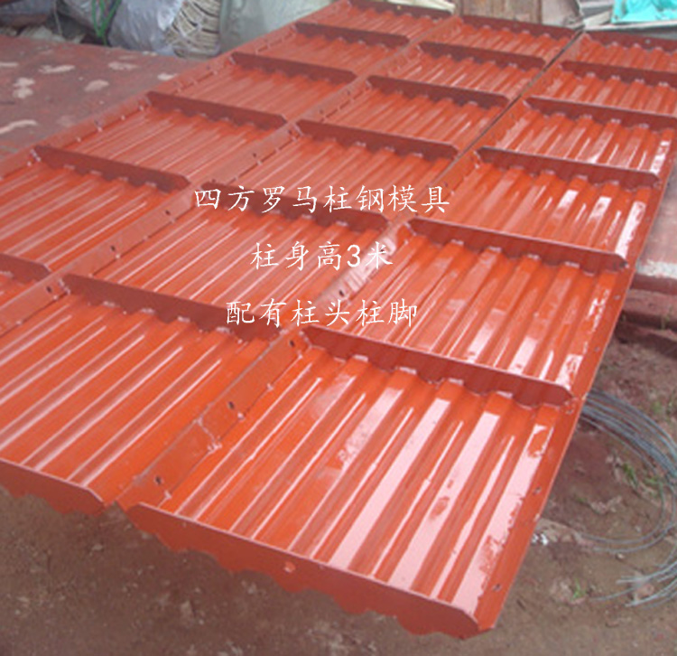 Manufacturers Direct Selling European Casting Rome Pillar Mould Steel Die Round Square Plastic Steel Rome Pillar Mold