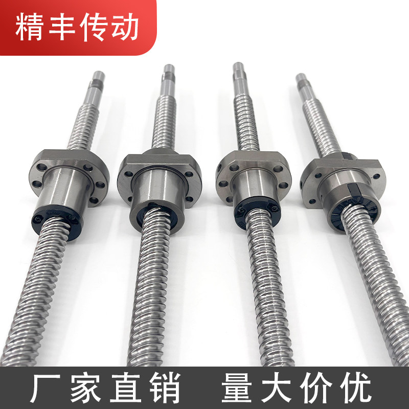 精密滚珠丝杠副:机械领域的“幕后英雄”-直线运动轴承-淘宝好物网