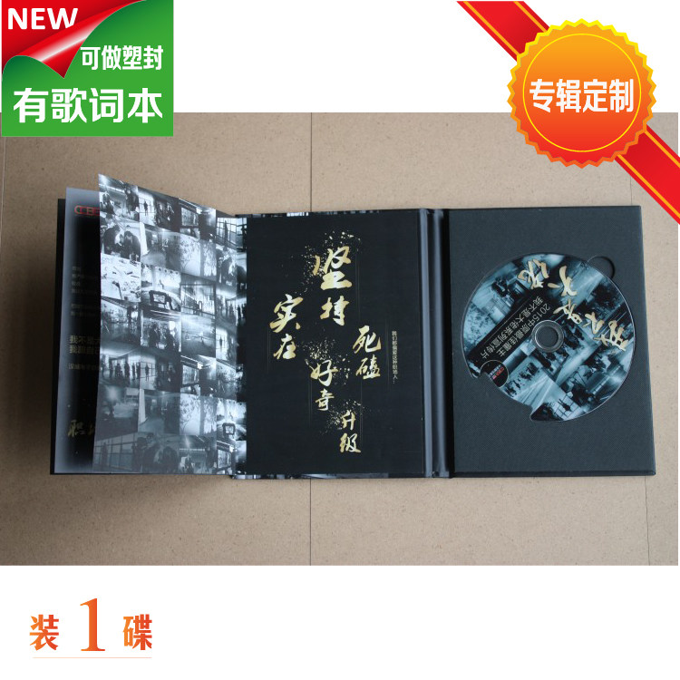 Personalized wooden singer EP music album CD commemorative disc box with lyrics to customize