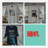 No. 11 ~ Adult short sleeves random