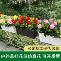 Outdoor patio Candido Balcony Guardrails Baluster Can Hang Wall-mounted Decoration Flower Simulation Flower Rectangular Flower Box Flower Groove