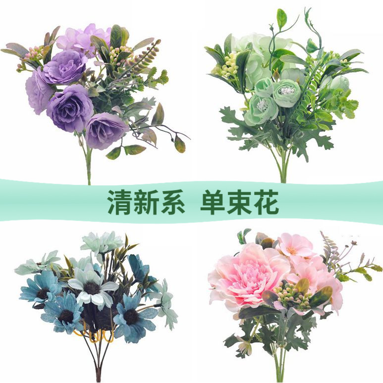 Single branch dried flower silk flower fake flower emulated floral bouquet plastic decoration living-room swing piece flower arrangement fence flower dance performance flower