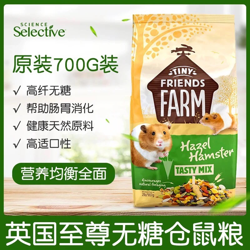 harry bear food pack of snacks to the Harry Harden Golden Wire Bear staple food feed 700 g grain