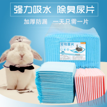 Rabbit Nappies Pet Nappies Cats and Dogs Thickened Deodorant Absorbent Diapers Diaper pads Pet Supplies