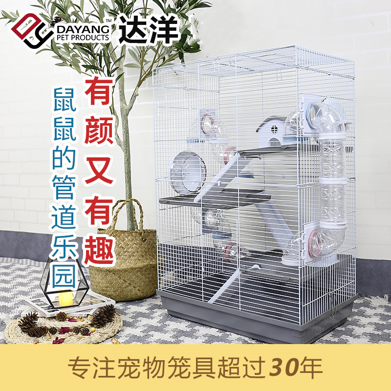 Dayang In-Stock Hamster Cage with Tunnel, Four-Layer Large Villa with Accessories, Running Wheel, Large Rat Nest 511Db