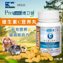 Rabbit Dr. Boejian Vitamin C Nutrient Pills Vitality ViC Prevention Pet Rabbit Dragon Cat Missing VC DR325