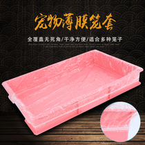 Pet rabbit cage chassis film set disposable plastic film pad rabbit Dutch pig supplies toilet pad diapers