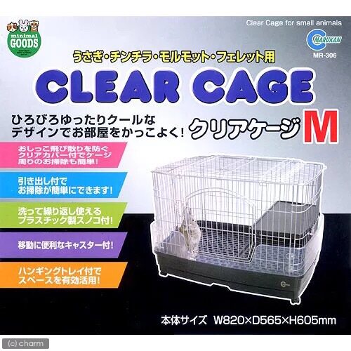 Japan Marka Rabbit Cage Guinea Pig Cage 305306 Anti-Spray Urine Drawer Pet Cage Duplex Villa Marca
