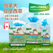 JoyFibre Canada imported Timothy Grass Chinchilla Rabbit Guinea Pig Grass forage 240oz