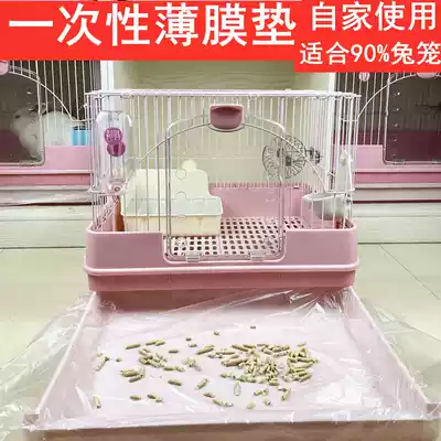 Rabbit diaper film tray plastic cloth disposable film Rabbit cage dog cage Dragon cat cage Dragon cat cage Dutch pig chassis toilet