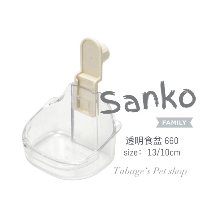 Japanese Products High Transparent Food Box Suspended Food Basin Rice Rabbit Anggru Minke Guinea Pig Dragon Cat Imported Food Basin