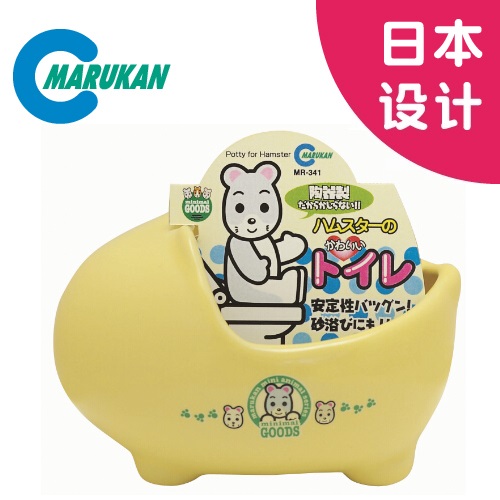 Marka hamster toilet MR341 imported Marukan Ceramics Bathroom Toilet Golden Silk Bear Toilet