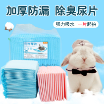 Rabbit Nappies Pet Nappies Cats and Dogs Thickened Deodorant Absorbent Diapers Diaper pads Pet Supplies