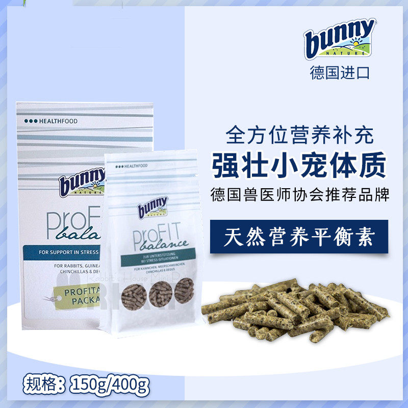 22 7 Germany Bunny rabbit balancing vegan bunny hamster dragon cat guinea guinea pig nutrition supplement food 400g