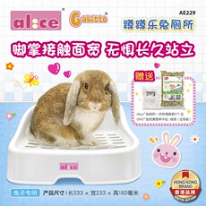 Туалет alice蹲蹲乐兔子厕所专用大号厕所 一次性薄膜套 防污易清洗防咬