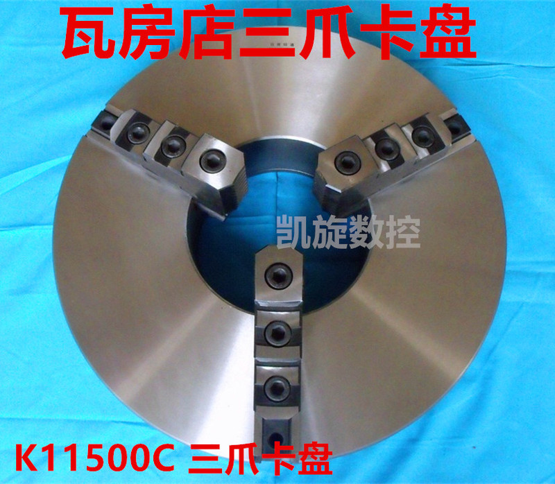 Wafangdian 500 Three-Jaw Chuck Lathe Chuck K11500C K11630C C11 D11 Wafangdian Huantong