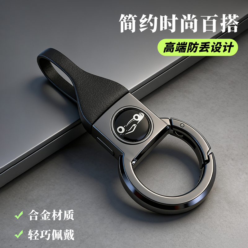 Car Keychain for Men, High-End Anti-Lost Small Pendant, 2026 New Creative High-Grade Motorcycle Metal Keychain