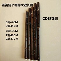 Zizhu six-hole clarinet 6-hole bamboo c tune F-tune ancient style adult professional Primary School students Beginner flute