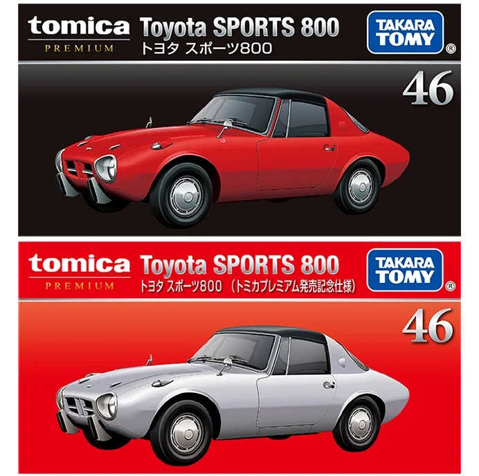 tomica25 Top 100件tomica25 2025年10月更新- Taobao