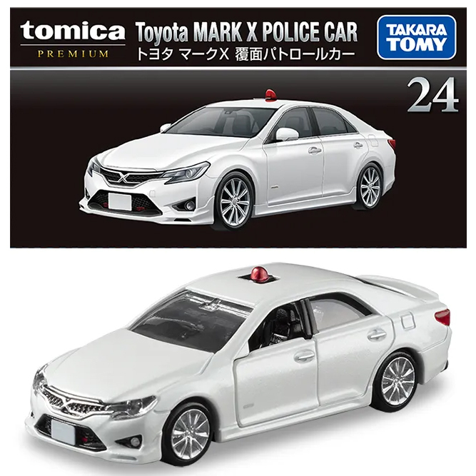 August 26, Tomica Die-Cast Car Premium Black Box 24 Toyota Mark X Police Car in Disguise August 26, Tomica Die-Cast Car Premium Black Box 24 Toyota Mark X Police Car in Disguise