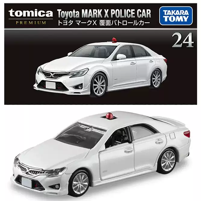 Tomica多美卡TOMY合金车模型84号雷克萨斯RCF-淘宝Taobao | 天猫Tmall