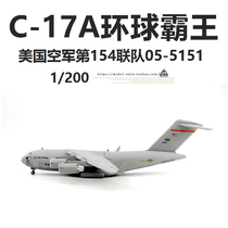 Aamer US Air Force C- 17A Global Overlord III Transport Aircraft C17 Alloy Finished Aircraft Model 1 200