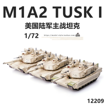 Panzerkampf 1 72 US Army M1A2 Abrams TUSK1 Main Battle Tank Finished Model