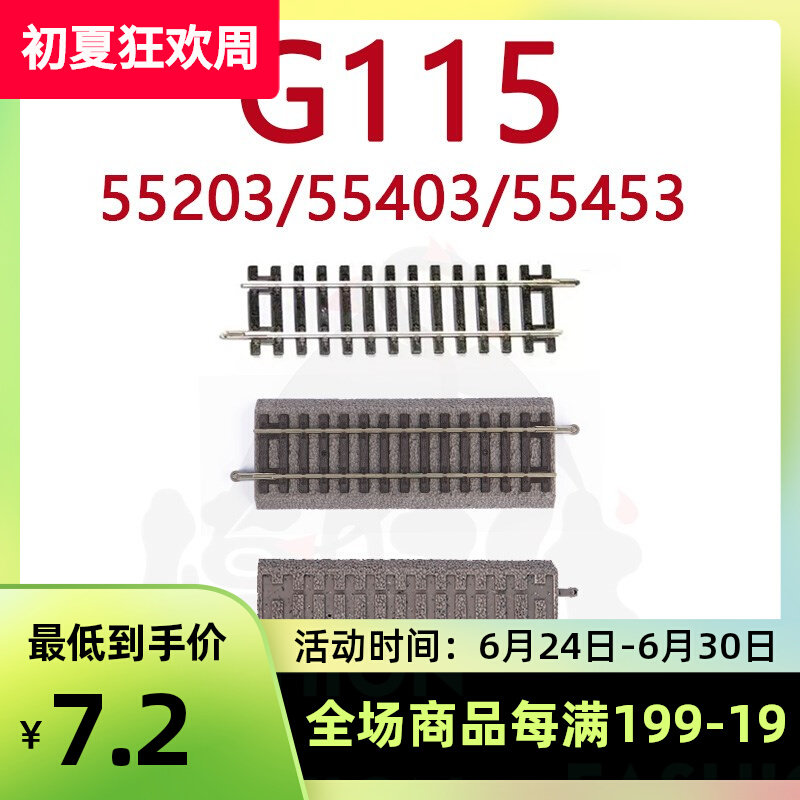 German PIKO Train Model 1 87 Accessories G115 Straight Rail 55203 Roadbed Track 55403 Roadbed 55453