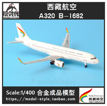 PandaModel PM029 Tibet Airlines Airbus A320 B- 1682 finished alloy aircraft model 1 400