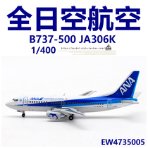 JC Wings All Nippon Airways Boeing B737-500 JA306K Alloy passenger plane Model 1 400