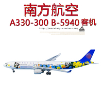Phoenix 11652 China Southern Airlines Passenger A330-300 CIIE B-5940 Aircraft Model 1 400